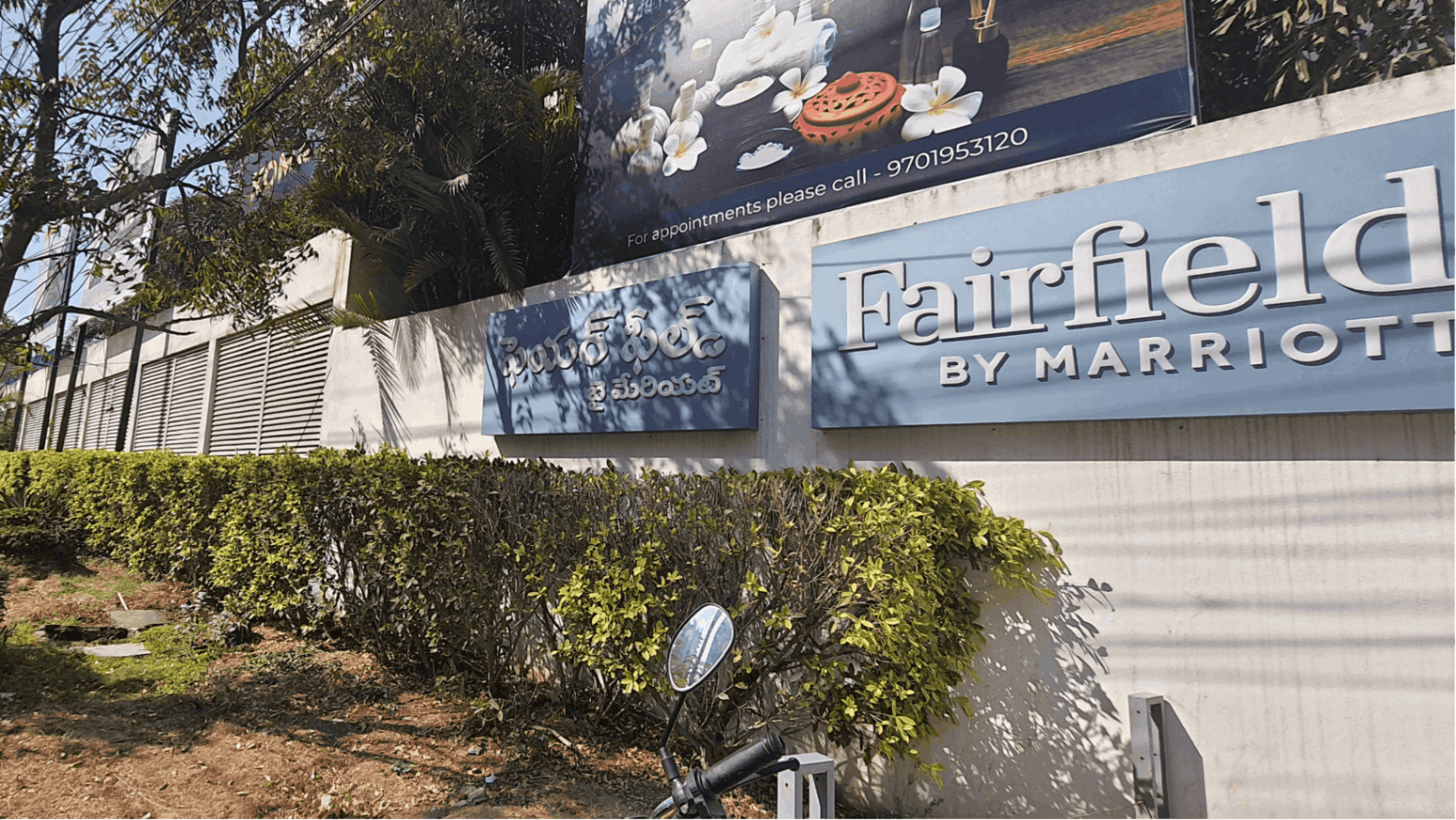 event-venue-Fairfield by Marriott Hyderabad Gachibowli