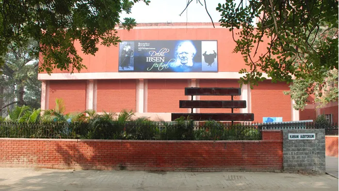 Kamani Auditorium — main image