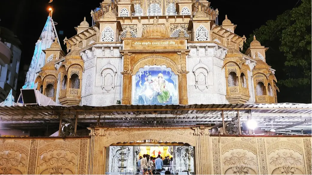 Shreemant Dagdusheth Halwai Ganpati Mandir
