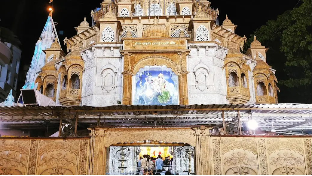 Shreemant Dagdusheth Halwai Ganpati Mandir