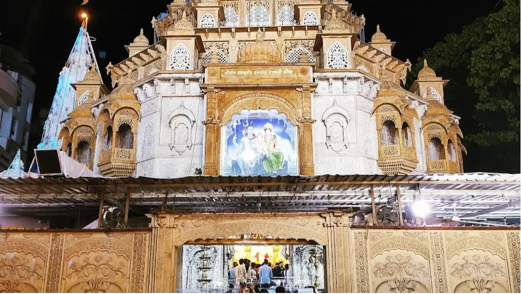 Shreemant Dagdusheth Halwai Ganpati Mandir
