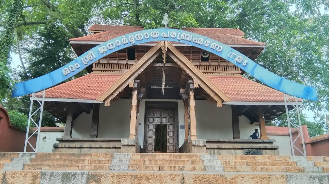 Sri Janardanaswamy Temple
