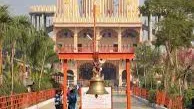 Shri Mata Vaishno Devi Shrine