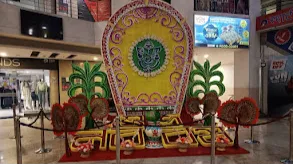 Ozone Galleria Mall