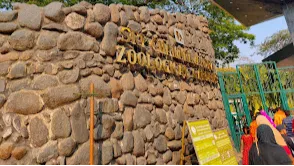 Sri Chamarajendra Zoological Gardens (Mysuru Zoo)