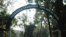 Mahendra Chaudhary Zoological Park