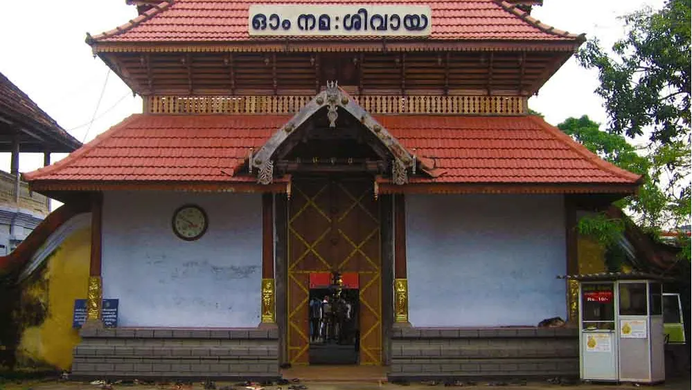 Ernakulam Shiva Temple