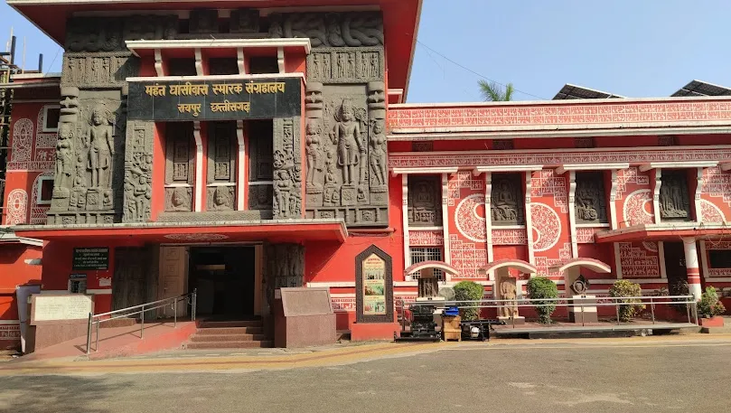 Mahant Ghasidas Memorial Museum