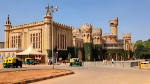 Bangalore Palace