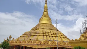  ⁩⁦Global Vipassana Pagoda⁩⁦ 