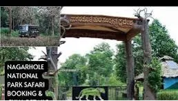 Nagarahole Tiger Reserve