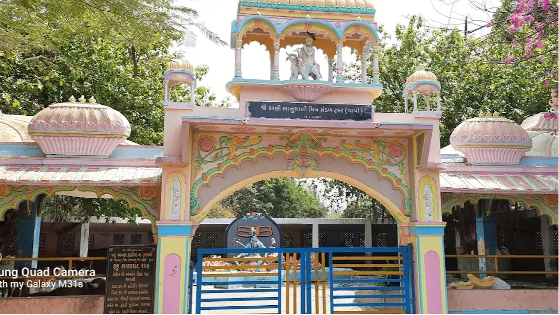 Shree Ajit Seva Trust