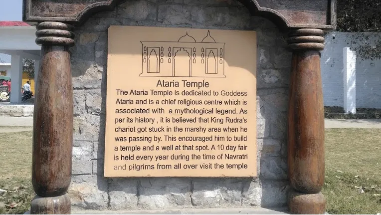 Atariya Mandir