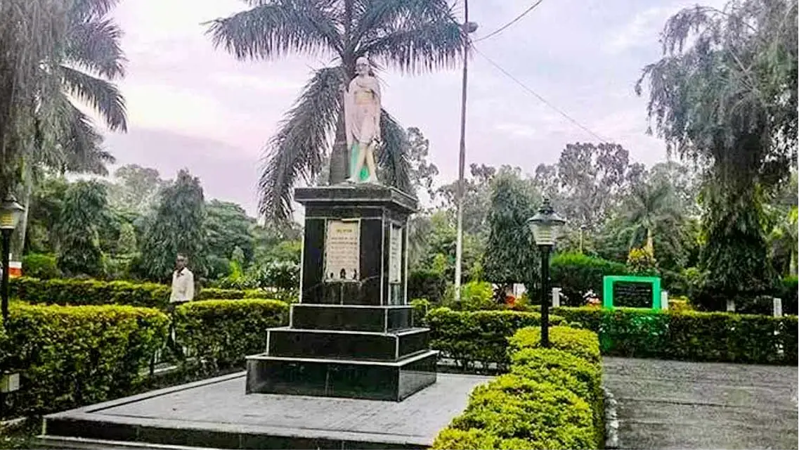 GANDHI PARK