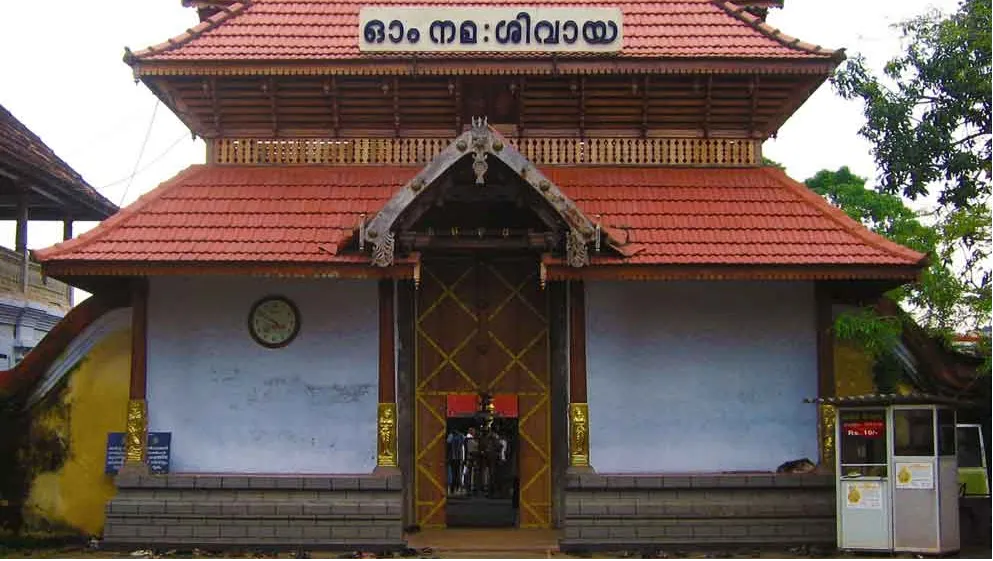Ernakulam Shiva Temple