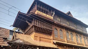 Kerala Folklore Museum