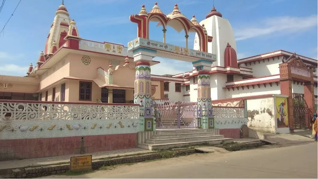 Tulasi Smarak Bhavan