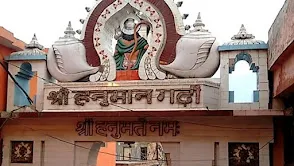 Shri Hanuman Garhi Mandir