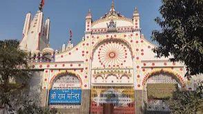 Devi Talab Mandir