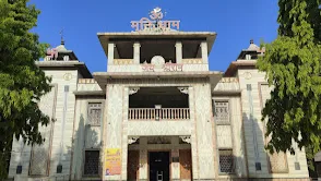 Muktidham⁩⁦ Temple