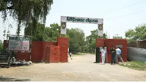 Tilyar Zoo, Rohtak