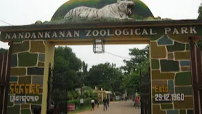 Nandankanan Zoological Park