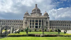 Sri Chamarajendra Park