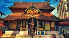 Tali Maha Shiva Kshetram
