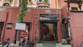 Raja Dinkar Kelkar Museum