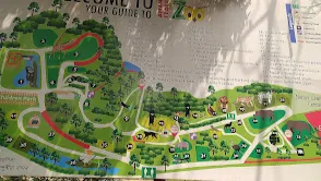 Assam State Zoo cum Botanical Garden