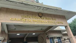 Kurukshetra Panorama & Science Centre