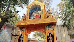 Baba shri Alakhnath ji Temple