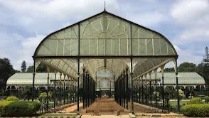 ⁦Lalbagh Botanical Garden
