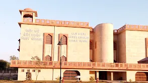 Rajiv Gandhi Regional Museum of Natural History, Sawai Madhopur