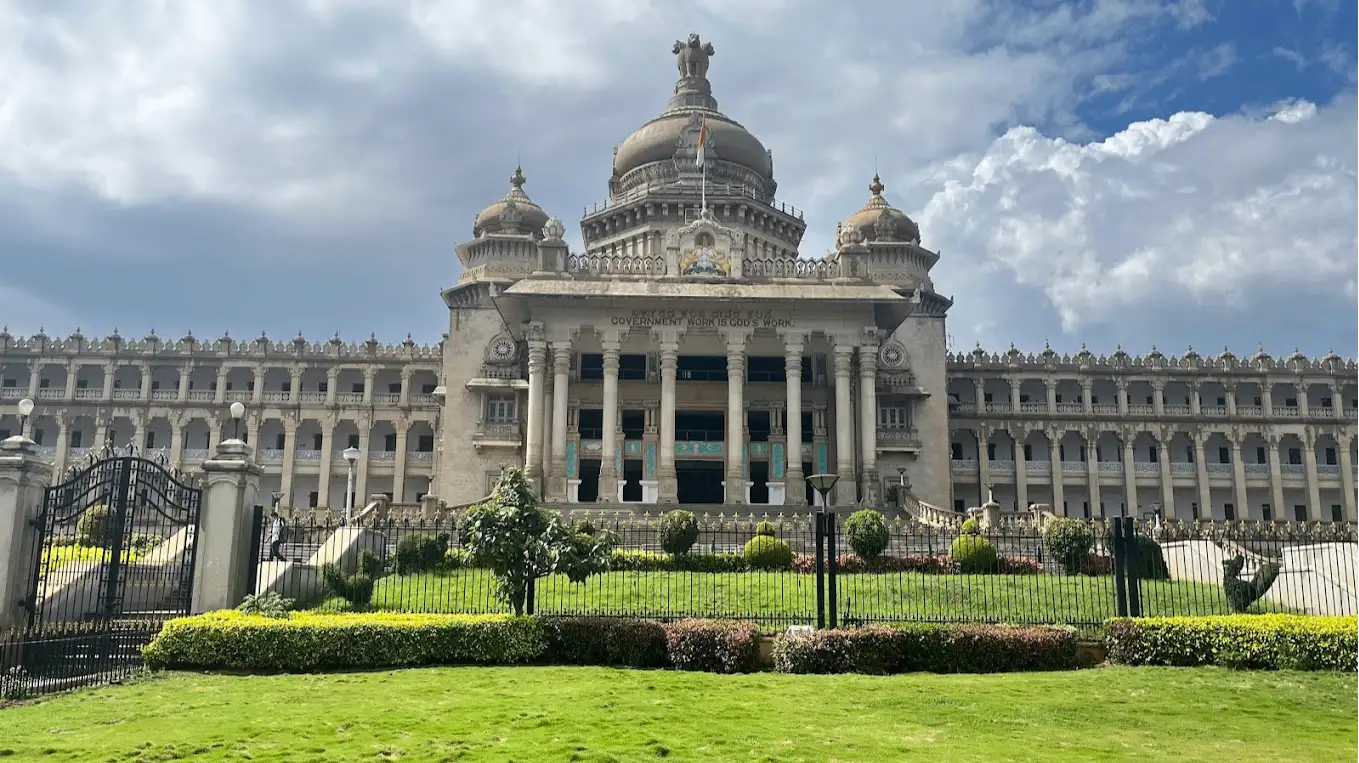 Sri Chamarajendra Park