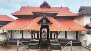 Ettumanoor Shri Mahadeva Temple