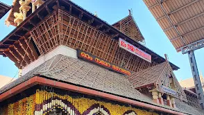 Guruvayur Shri Krishna Temple