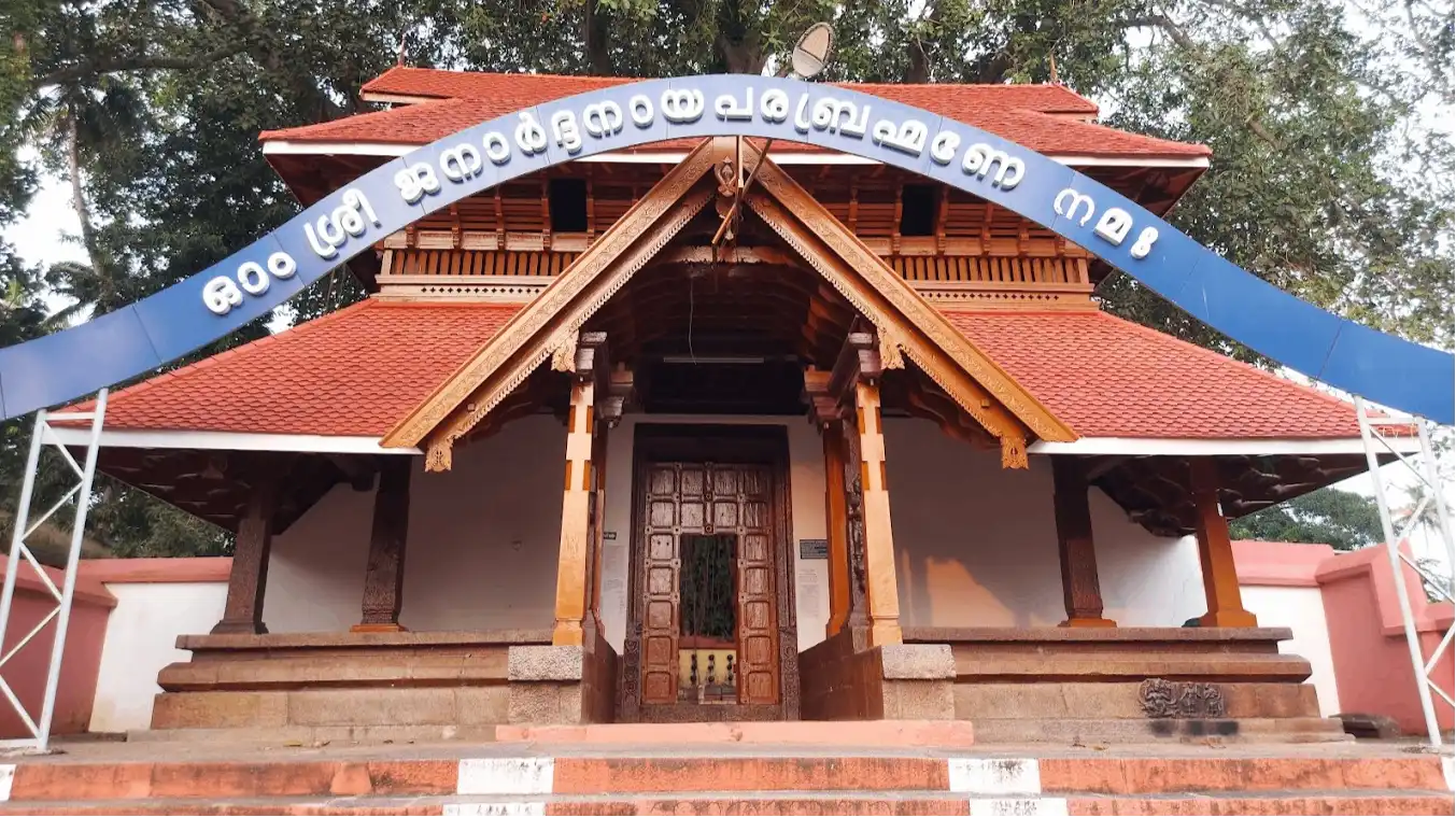 Sri Janardanaswamy Temple