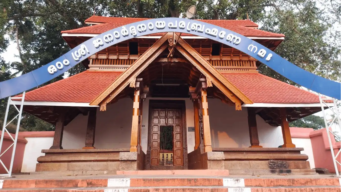 Sri Janardanaswamy Temple