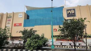 LuLu International Shopping Mall