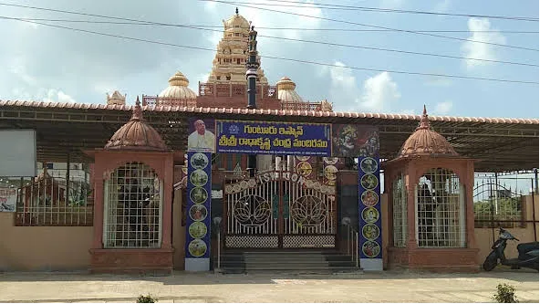 Sri Sri Radha Krishna Chandra Mandir