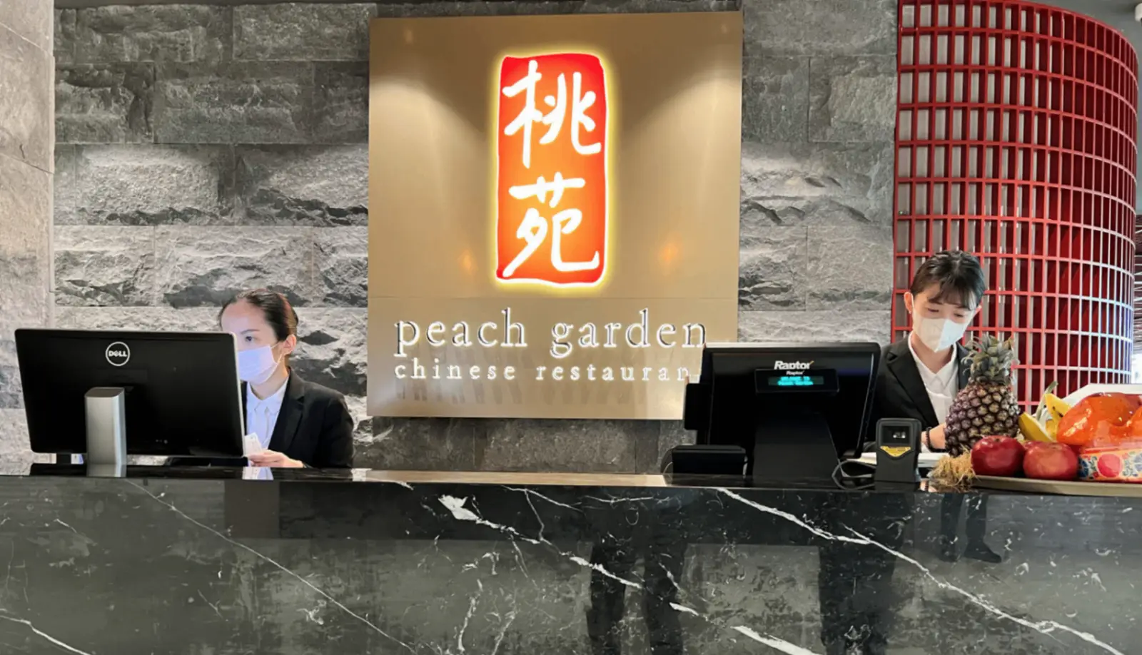 Peach Garden Singapore — main image