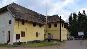 Mattancherry Palace