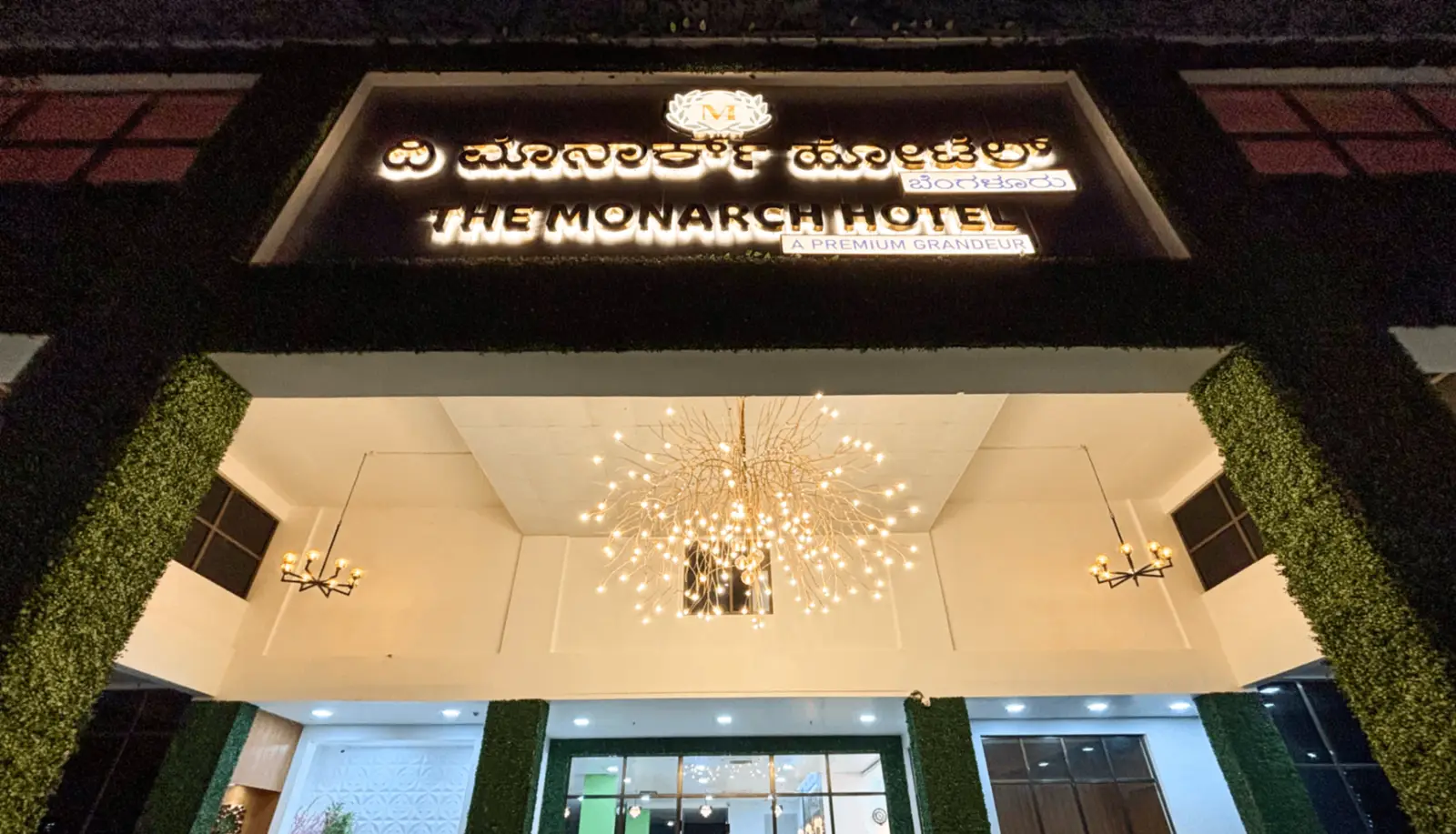 The Monarch Hotel Bagalur IT Park — main image