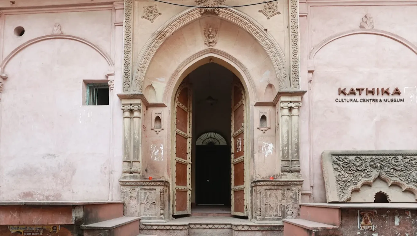 Kathika Cultural Centre & Museum