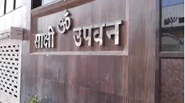 Sakshi Upwan — main image