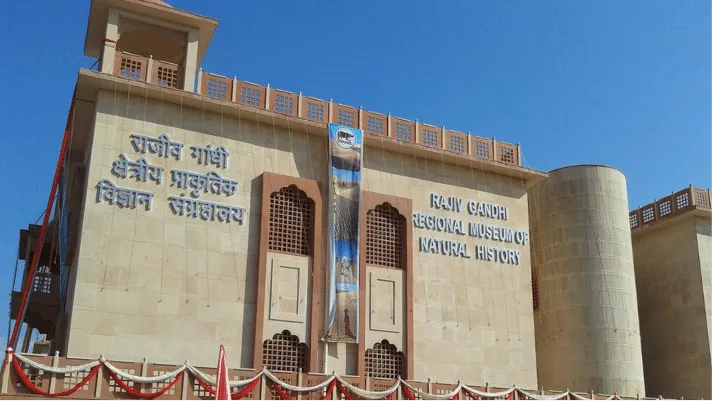 Rajiv Gandhi Regional Museum