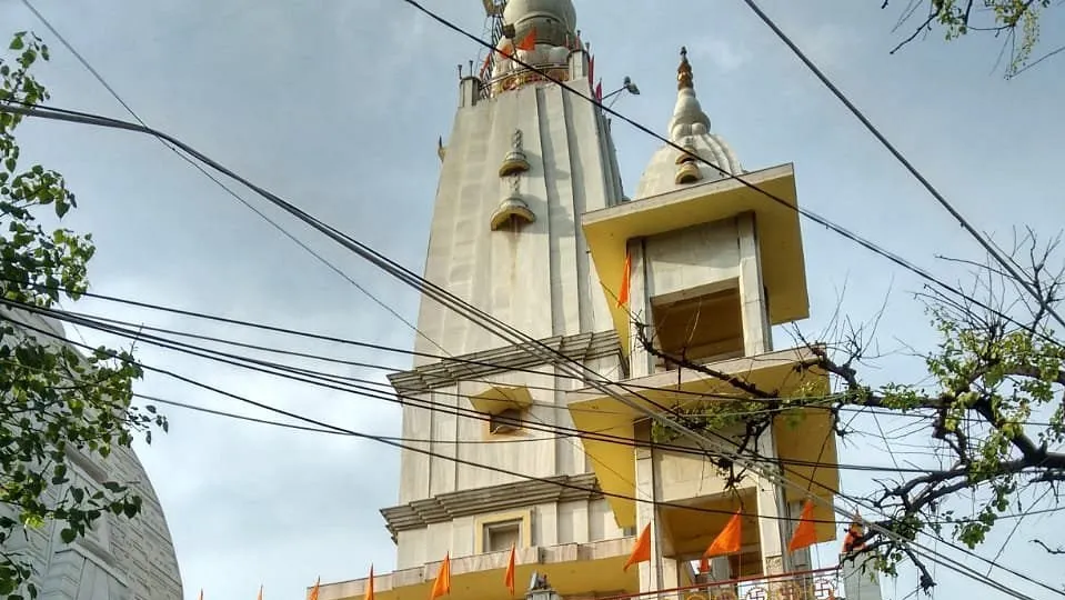 Augharnath Mandir