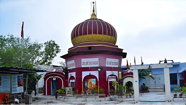 Shri Ambika Devi Mandir