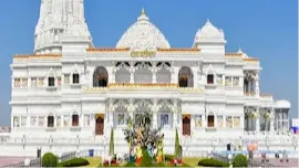 Prem Mandir